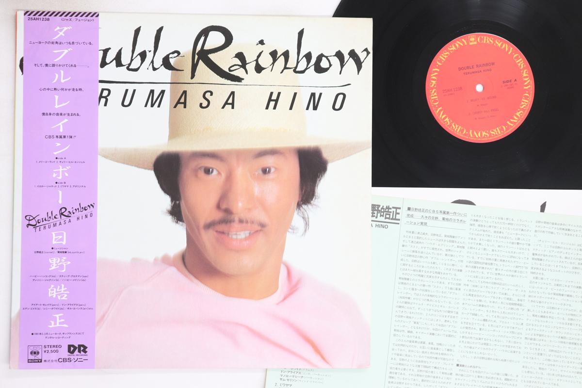 

LP Record TERUMASA HINO - Double Rainbow 25AH1238 CBS SONY 1981 Japan Obi Jazz Used