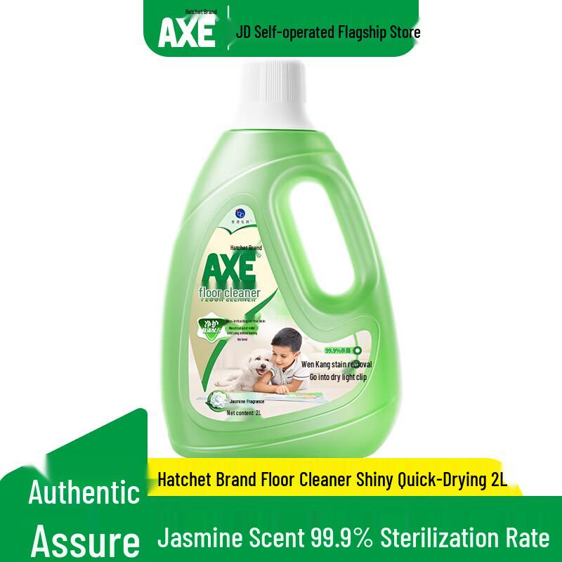 

AXE Floor Cleaner 2L