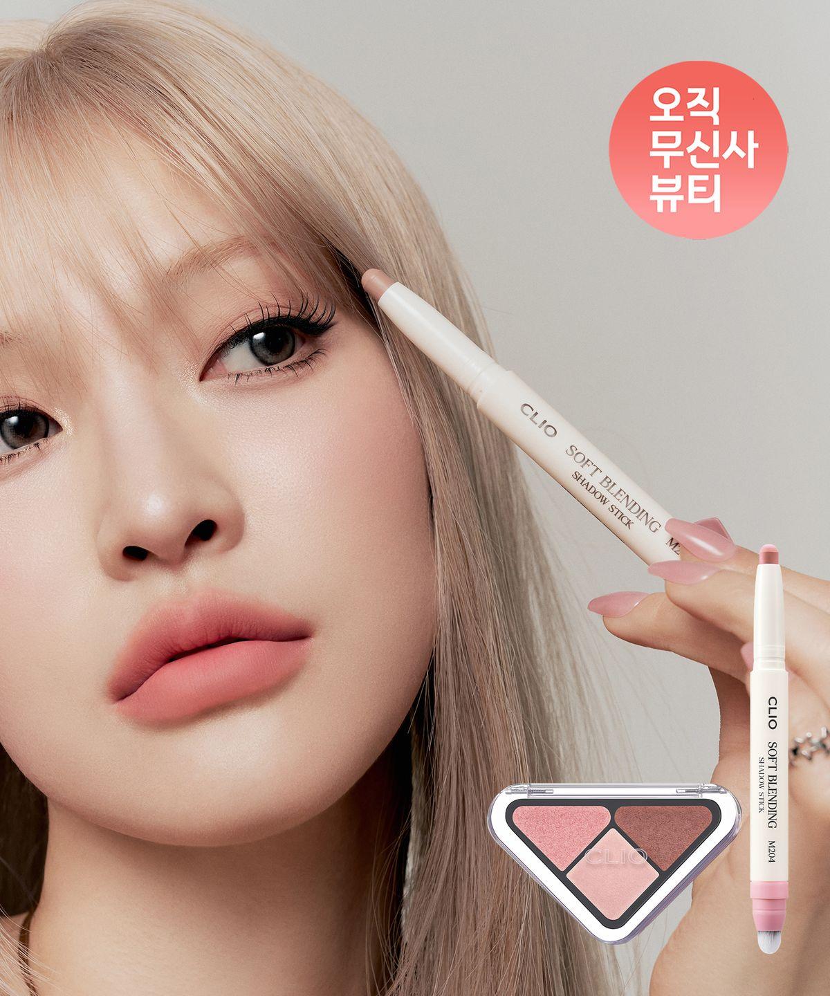 [SET] Soft Blending Shadow Stick + Essential Shadow Tab Remover Mini M204 Rose Moist