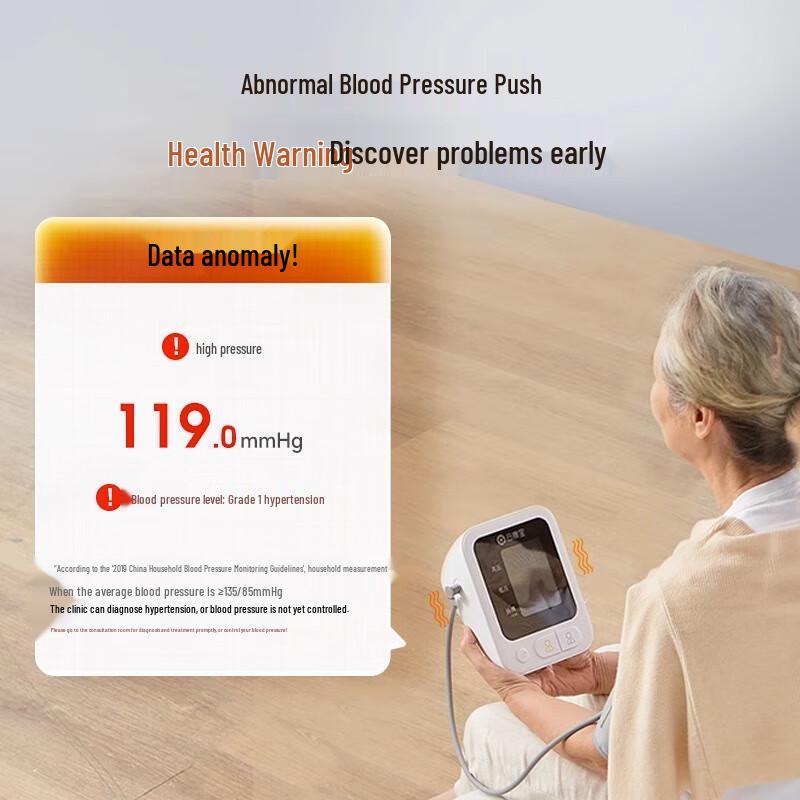 YunKangBao Smart Arm Blood Pressure Monitor