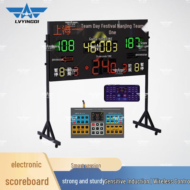 Green Camp Basketball 24-Second Shot Clock Scoreboard