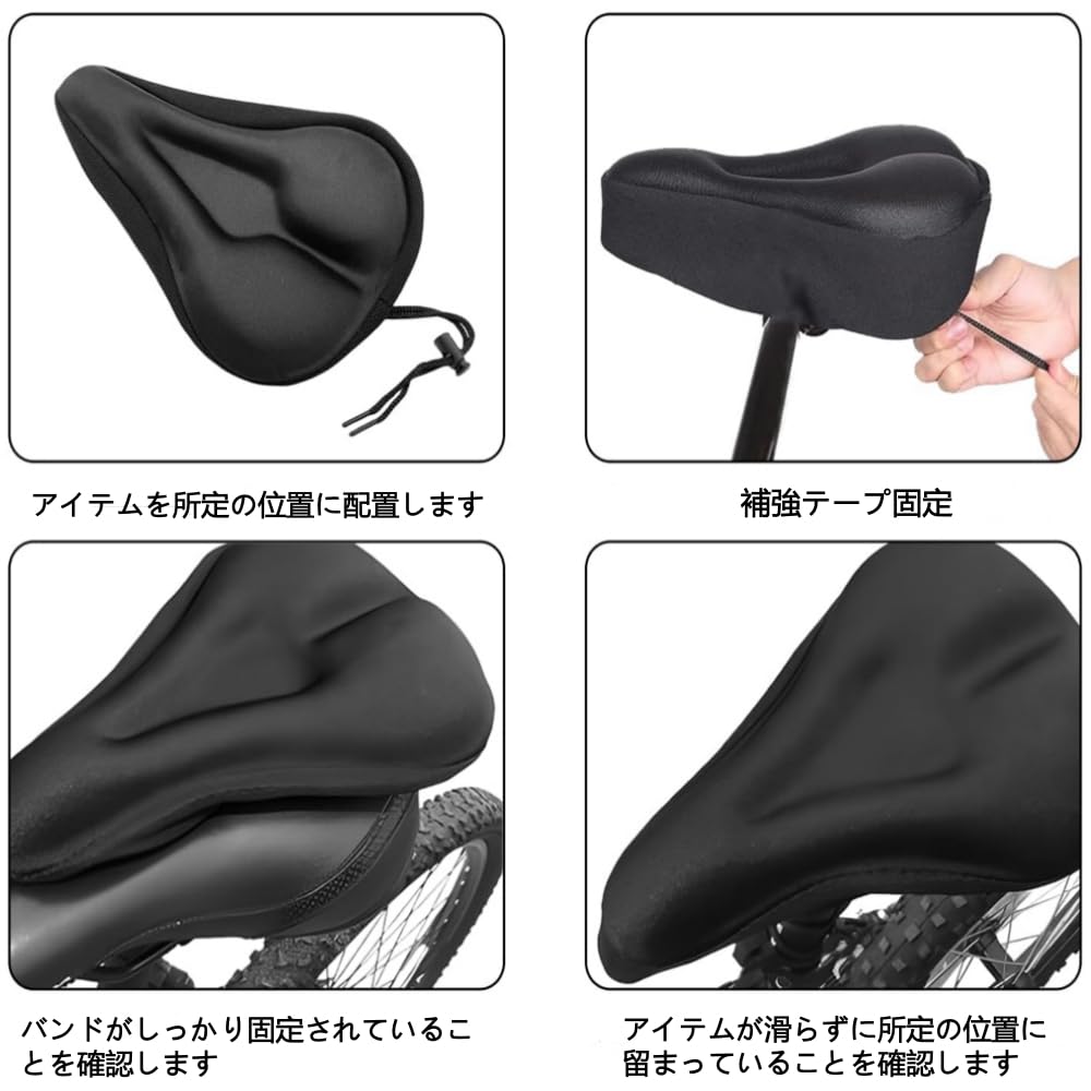Bicycle saddle cover, super thick, no pain in the butt,