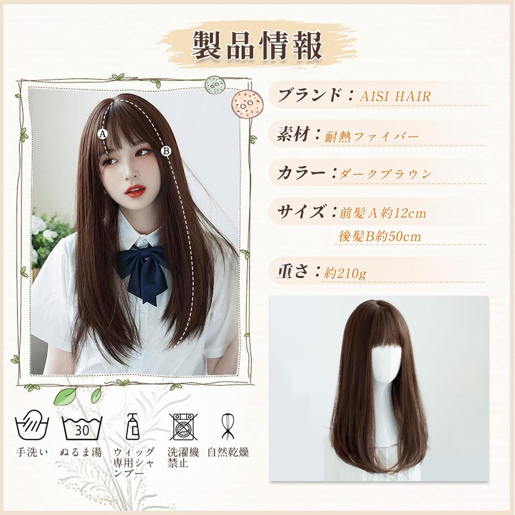 AISI HAIR Wig Long Straight Wig Full Wig Wig Long Hair Natural Heat Resistant Everyday Harajuku Lolita Cosplay Wig Halloween Cute Small Face Net Gift