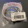 [USED] Limited-time discount on Mrs. GREEN APPLE NiziU rubber bands