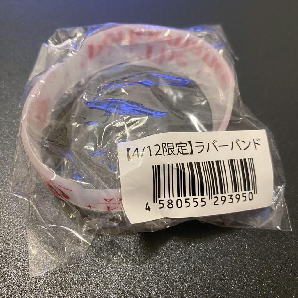 [USED] Limited-time discount on Mrs. GREEN APPLE NiziU rubber bands