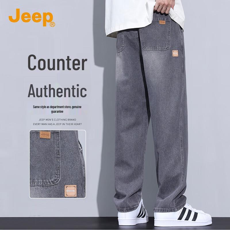 Jeep Men's Summer Loose Straight Jeans