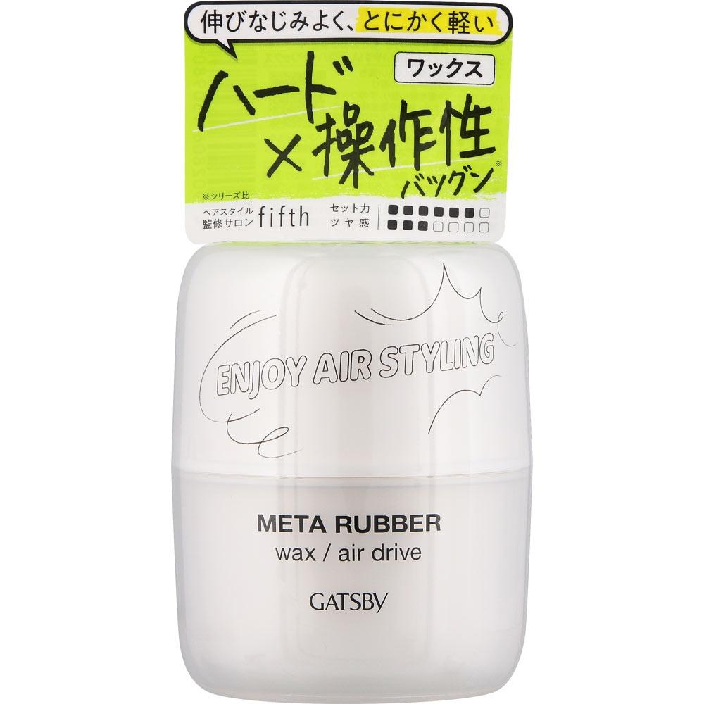 Mandam Gatsby Metalaber Wax Air Drive 65g