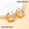 European-Style Gold-Plated Twist Hoop Earrings for Women: 2025 Titanium Steel, Simple & Versatile High-End Design