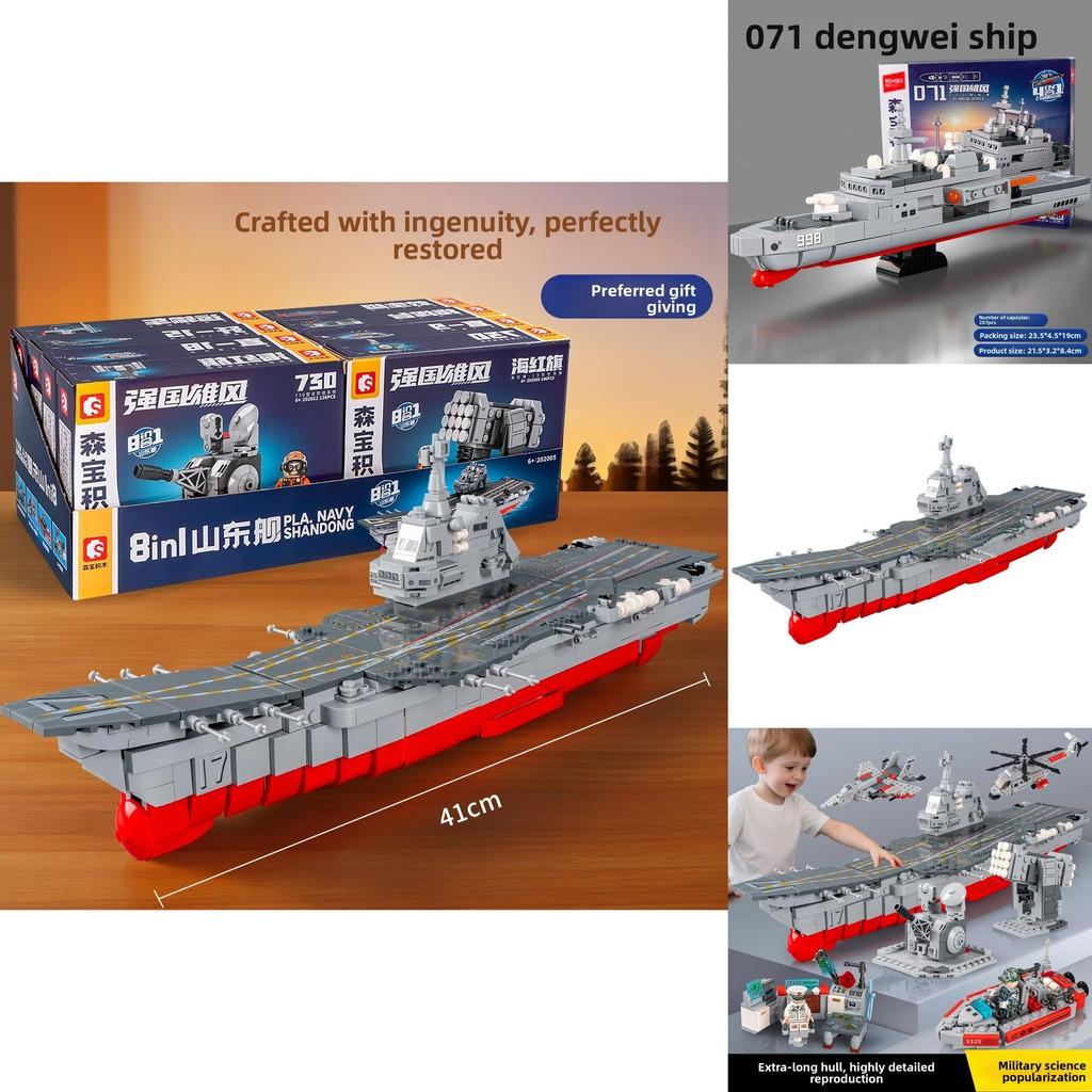 Childrens Building Block Set Featuring Naval Ships For Young Boys And Enthusiasts