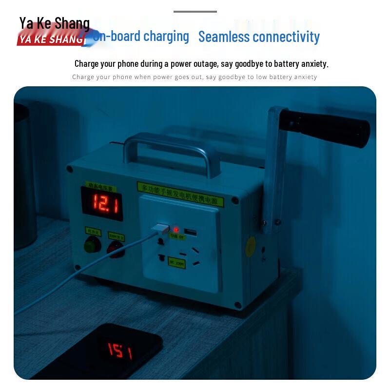 Yageshang Hand Crank Generator