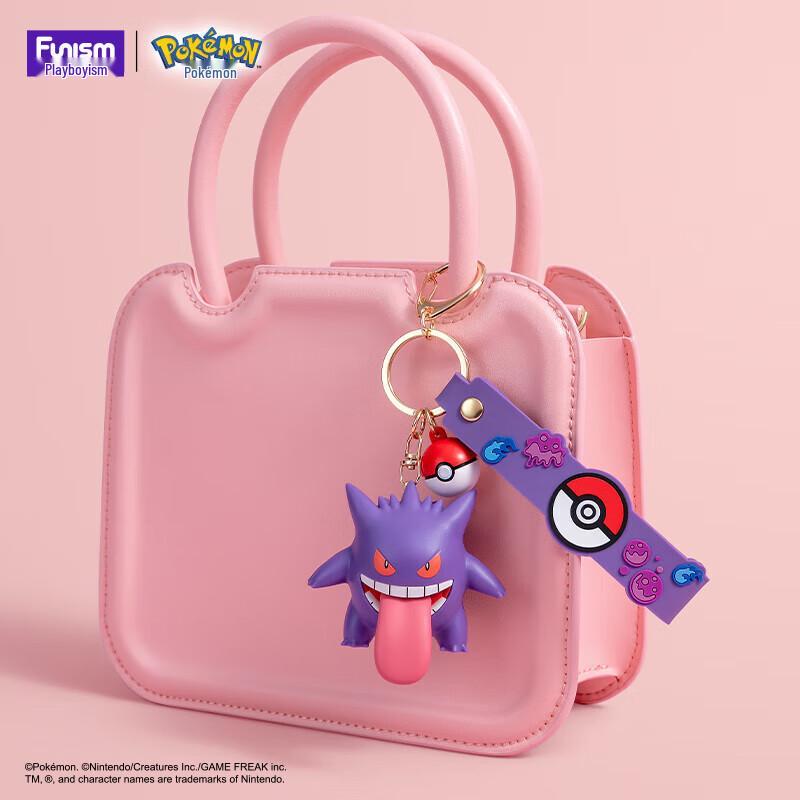 Pokemon Gengar Keychain