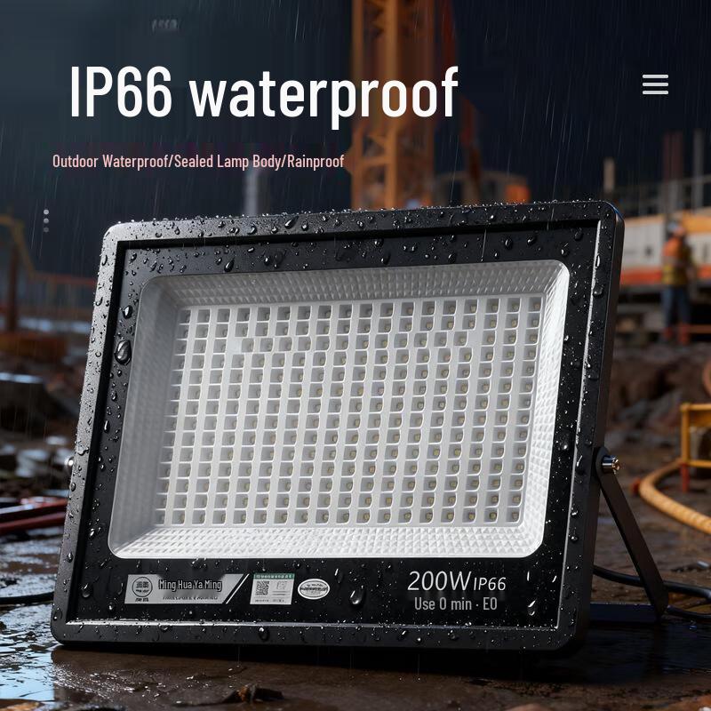 Nufeng Outdoor Waterproof LED Floodlight