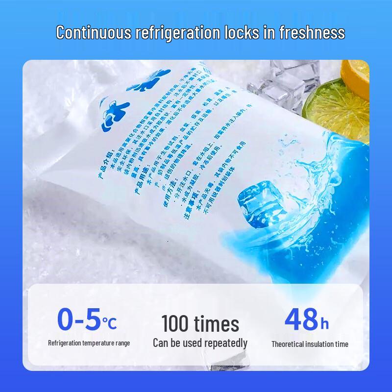 Cold Chain & Freshness Preservation Supplies