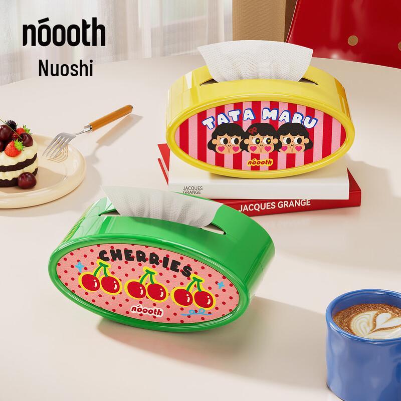 

Taotao Pill Leatherette Tissue Box