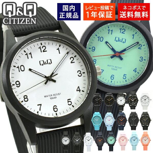 10 OFF Coupon Available From 8 4 11. Free Shipping Nekoposu. CITIZEN QQ FALCON Mens Womens Kids Quartz Watch VS40 V01A.