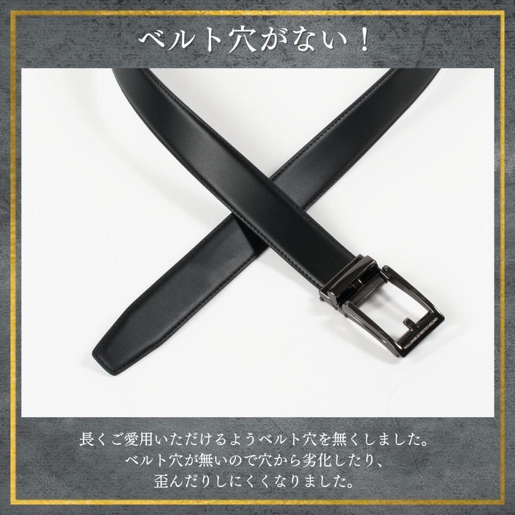 United Colors of Benetton Men's 2048 Solid Belt, Black, Free Size