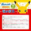 Skater Lunch Picks 12 pieces Pokemon 23N LKP2-A