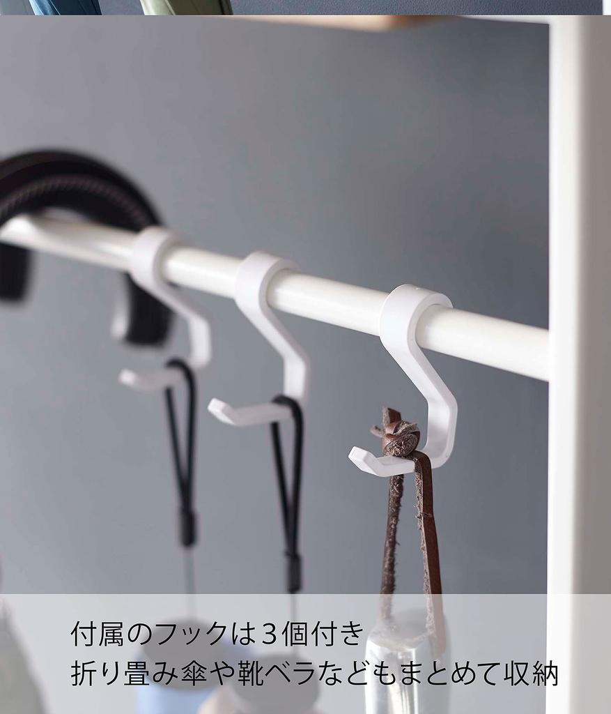 Yamazaki Tower Umbrella Stand with Top, White, Approx. W40 x D15 x H112cm, Holds Folding Umbrellas, Includes Top for Small Items, Hooks Included, 4970
