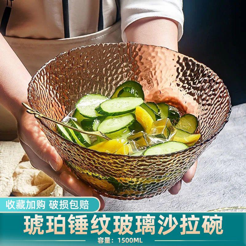 Unique Japanese-Inspired Glass Salad Bowl Perfect for Home Salad Serving Glass Bowls