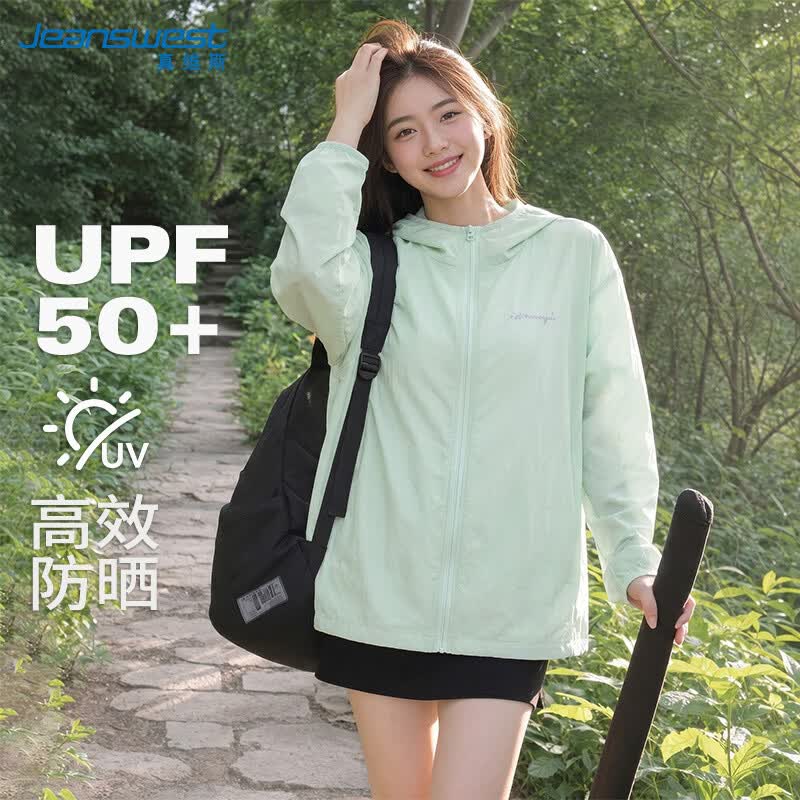 Jeanswest Women's 2026 Summer Lightweight Hooded Sun Protection Jacket