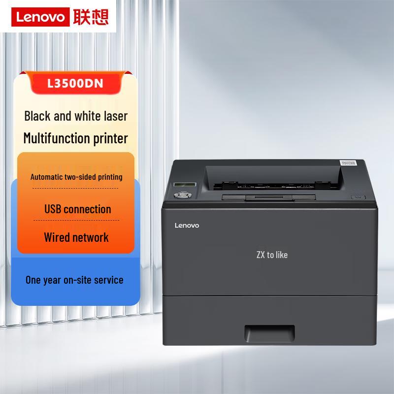 Lenovo A4 Black & White Auto-Duplex Laser Printer Series CN plug (adapter included)