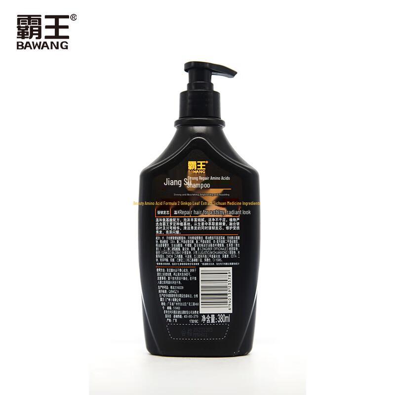 Shampoing Fortifiant Réparateur BaWang au Gingembre et aux Acides Aminés