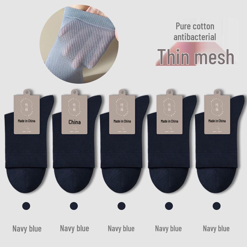Men s Pure Cotton Mesh Business Mid-Calf Socks (5-Pair Pack)