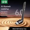 Reţea – Adaptoare Bluetooth USB
