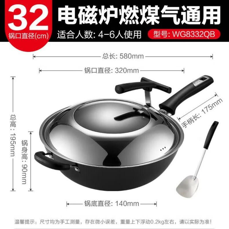 ASD Cast Iron Non-Coated Flat Bottom Wok