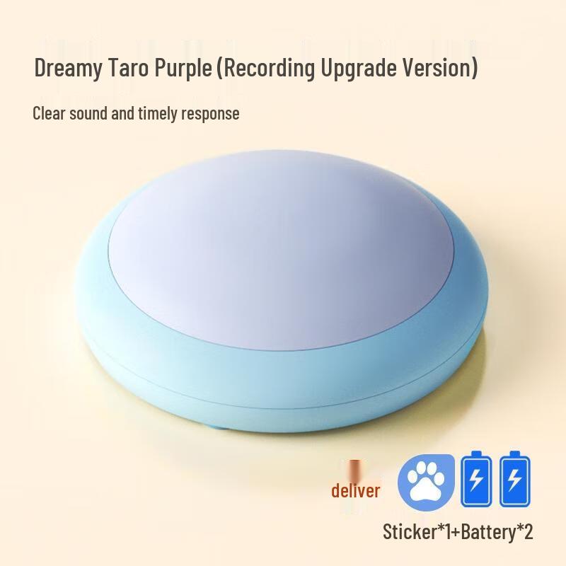 JunChu Pet Communication Recording Button