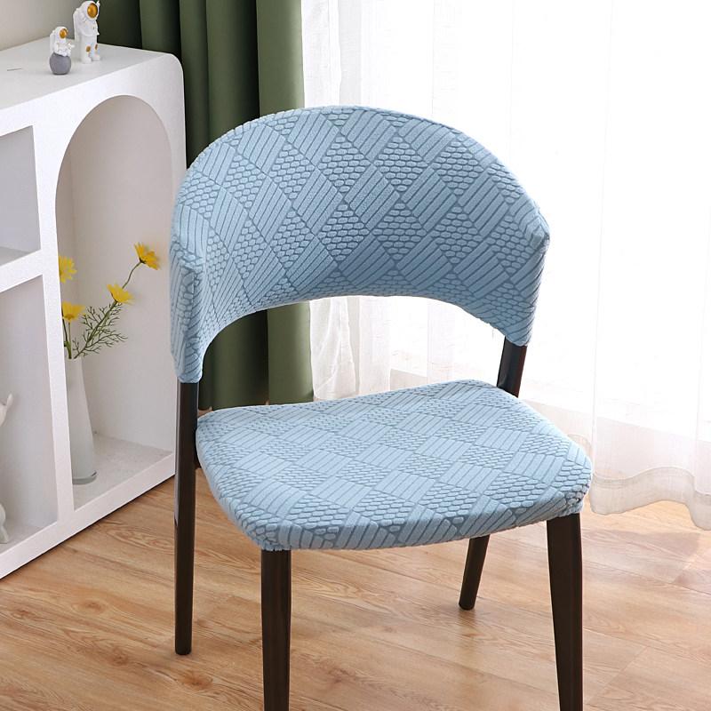 Solid Color Jacquard Split Chair Slipcover Curved Backrest Wood Chair Cover Dust-proof Seat Protector Removable Home Decoration