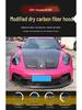 Porsche 911 992 Carbon Fiber Hood