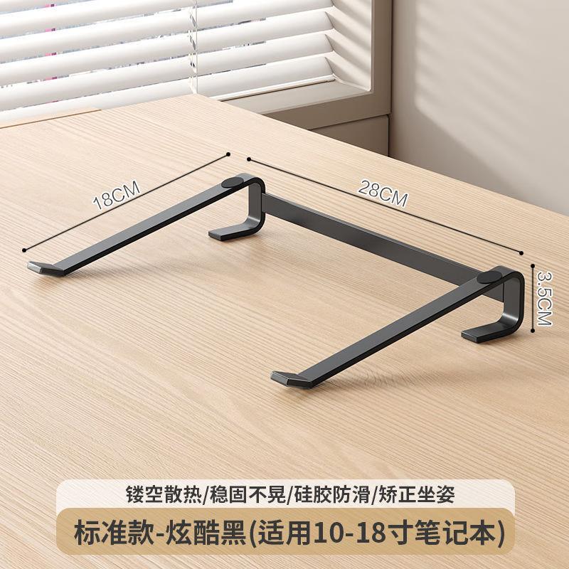 

Binbo Laptop Stand with Cooling Base Upgraded