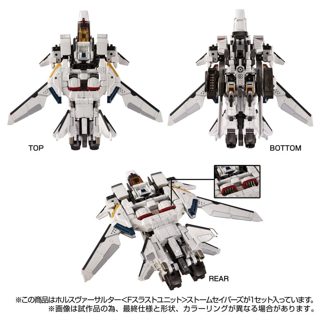 T-SPARK Diaclone Holus Versalter <F Schub-Einheit> Sturm-Säbel