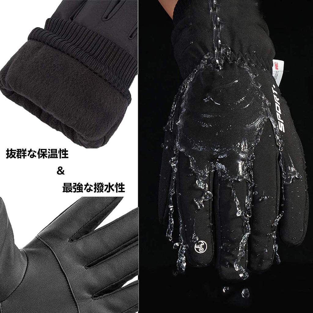 Ski Snowboard 3M Thinsulate Smartphone Motorcycle Cold Weather Windproof Winter Snow Play Work Fleece Waterproof and Black Gloves, Gloves, Gloves,