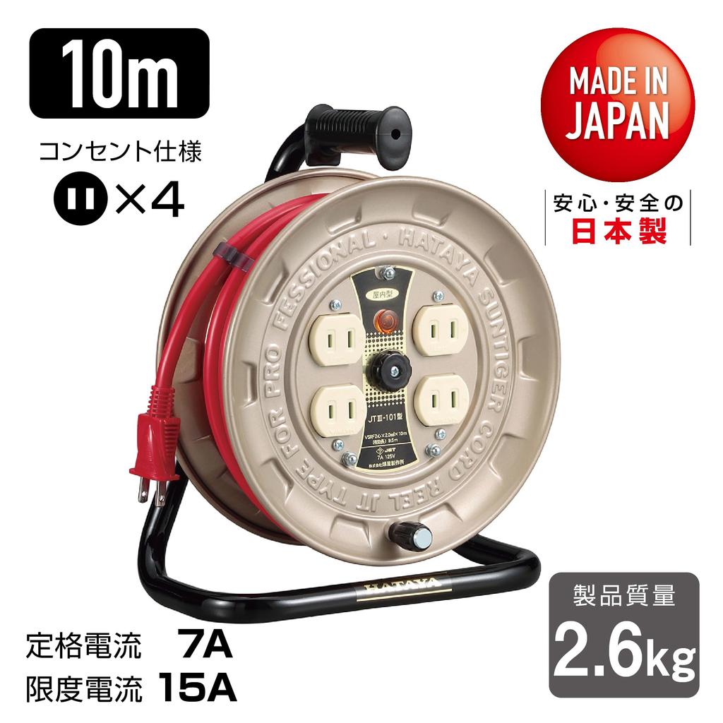 Hataya Cord Reel 2.0x10m JT3-101