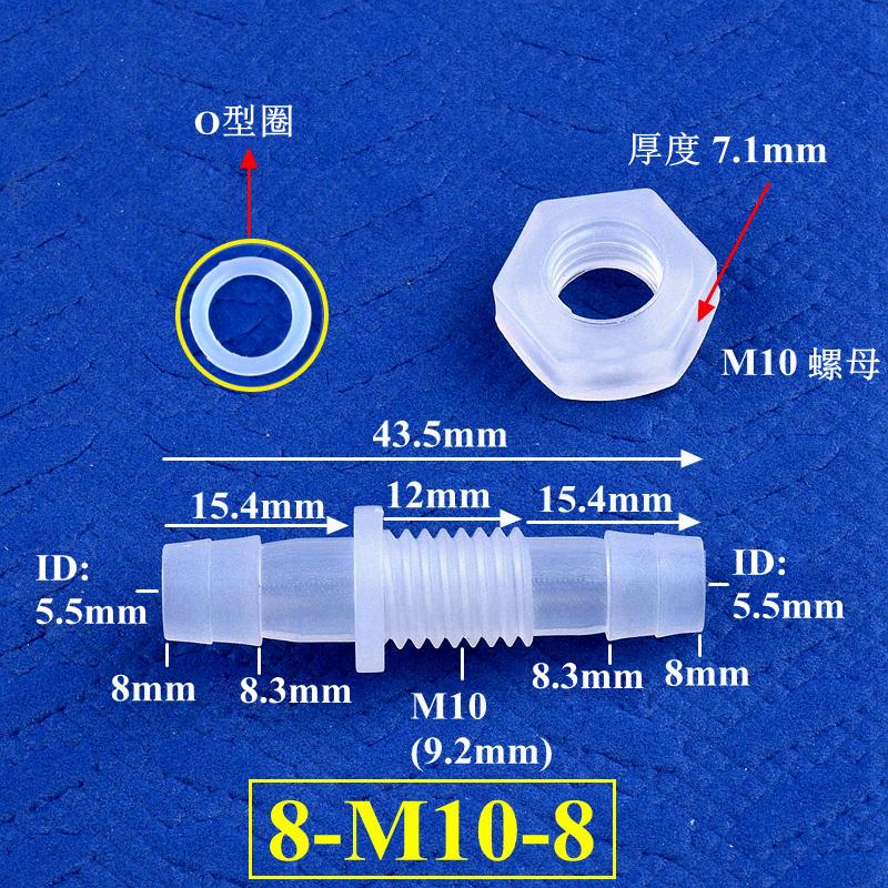 3~12mm Racord Bulkhead PP Pagoda Conector Direct Cu Piuliță Filet M6-16 O-Ring Irigare Grădină Acvariu Rezervor Pompă Aer Furtun Racord