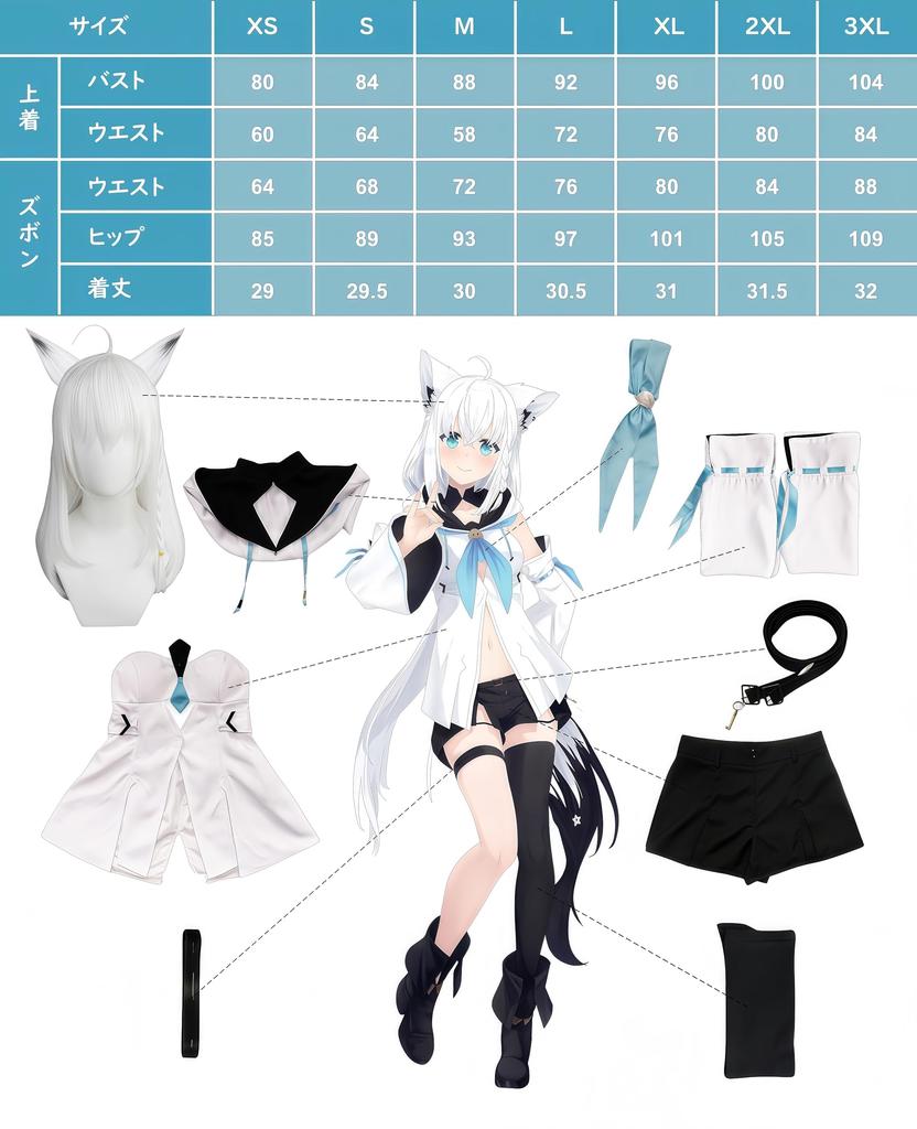 VTuber Cosplay Shirakami Fubuki Cosplay Costume VTuber Cosplay Shirakami Fubuki Cosplay Costume Fubukiking Virtual YouTuber VTuber Cosplay Hololive