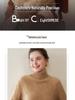 Three-Strand Thickened Women's Cashmere High Neck Cable Knit Sweater