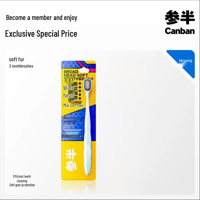 

Sanban Soft Bristle Gum Care Toothbrush