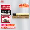 Aurora ADT-225YL Original Low Capacity Yellow Toner Cartridge