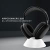 Base Headphone Stand for AirPods Max, Magnetic Charging Headphone Stand, Headset Holder Station, Charging Shelf, Base Charger Dock Headset for AirPods