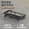 New Non-punching Bathroom Plastic Rectangular Frame Shower Room Bathroom Bathroom Single-layer Wall-mounted Storage Rack