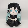 26cm Demons Slayer Tokitou Muichiro Plush Toys Cute Soft Stuffed Home Room Decor Dolls For Kid Birthday Christmas Gift