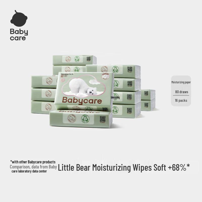 Babycare Cloud Soft Facial Tissues