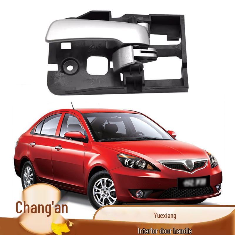 

Changan Yuexiang 09-12 Внутренняя ручка двери Sedan - Rear Right Interior Pull Handle