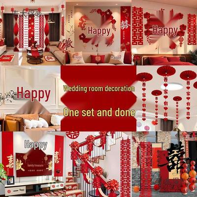 Bride & Groom Home Wedding Decor Set - Complete House & Bedroom Celebration Elegance