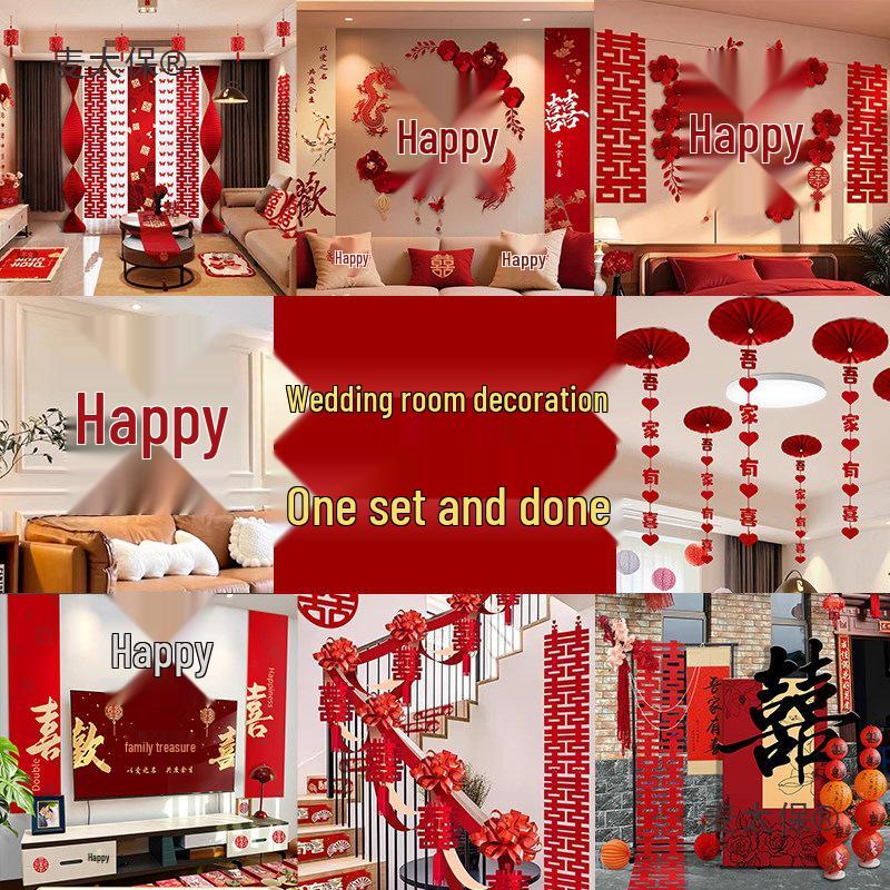 Bride & Groom Home Wedding Decor Set - Complete House & Bedroom Celebration Elegance