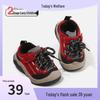 2025 Autumn/Winter Boys' Color Block Velvet Walker Shoes: Fashionable, Warm, Versatile