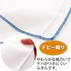 Nakamura Dish Cloth White Approximately 3550cm Cotton 100 Dobby Weave Large Size Thick TF-822 Set 5